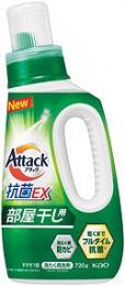 アタック抗菌EX本体 部屋干し用の商品画像