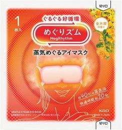 めぐりズム 蒸気めぐるアイマスク1枚 金木犀の商品画像