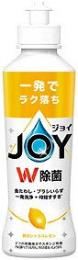 除菌ジョイコンパクト 除菌レモンの商品画像