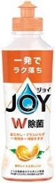 除菌ジョイコンパクト 除菌オレンジの商品画像