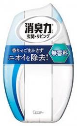 お部屋の消臭力 無香料の商品画像
