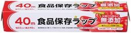 無添加食品保存ラップ22cm×40mの商品画像