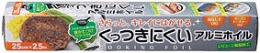 くっつきにくいアルミホイル25cm×2.5mの商品画像