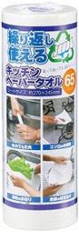 繰り返し使えるキッチンペーパータオル65カットの商品画像