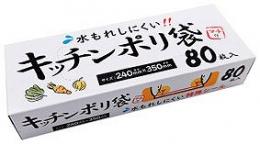水もれしにくい!キッチンポリ袋マチ付80枚入の商品画像