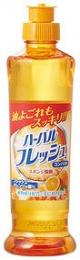 ハーバルフレッシュコンパクト250ml オレンジの商品画像