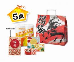 干支福袋 イチ押し!日用品5点セット 2026の商品画像