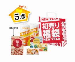 初売り福袋 イチ押し!日用品5点セット 2026の商品画像