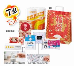 福袋 末広がり日用品7点セット 2026の商品画像