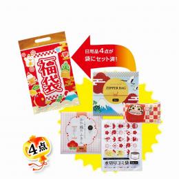 福袋 大絶賛日用品4点セットの商品画像