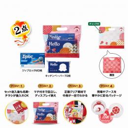 えんぎもん福袋 初夢日用品2点セットの商品画像