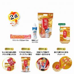 めで鯛スタンド福袋 「JOY+サランラップ」の商品画像