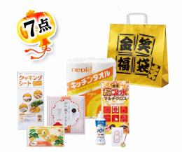 金笑福袋 ゴージャス日用品7点セット 2026の商品画像