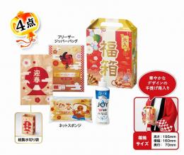 福箱 心ばかり日用品4点セット 2026の商品画像