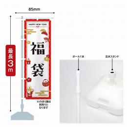 のぼりスターターセット(注水スタンド+ポール1本)の商品画像