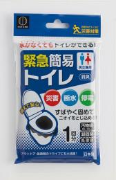 緊急簡易トイレ1回分の商品画像