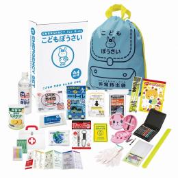 こどもぼうさい19点セットの商品画像