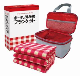 ポータブル圧縮ブランケットの商品画像