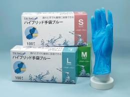 ハイブリッド手袋100枚入ブルー(パウダーフリー)の商品画像