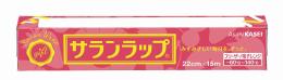 サランラップ22cm×15mの商品画像