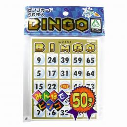 ビンゴカード(50枚入)の商品画像