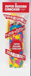 スーパーロシアンクラッカーの商品画像