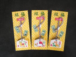 招福絵馬の商品画像