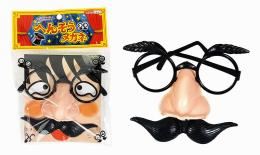 へんそうメガネの商品画像