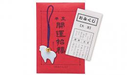 干支根付けストラップ(おみくじ入)の商品画像