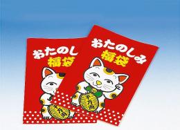 T-3おたのしみ福袋の商品画像