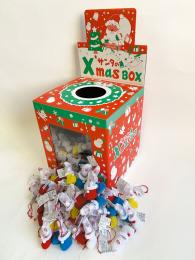 X’masリトルブーツプレゼント100名様用の商品画像