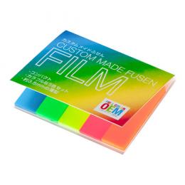 表紙オリジナルフィルムふせん(ノーマルタイプ)【100個から表紙全面フルカラー】の商品画像