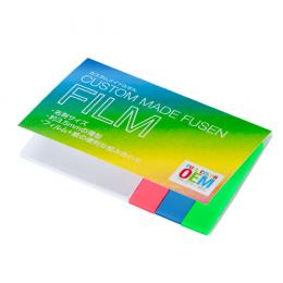 表紙オリジナルフィルムふせん(紙&フィルム)【100個から表紙全面フルカラー】の商品画像