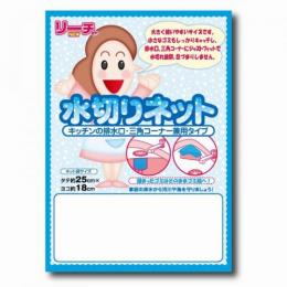 水切りネット2P(網目タイプ)の商品画像