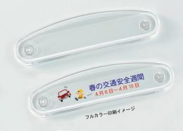 クリスタルバー(M)(ネオジウムマグネット付)の商品画像