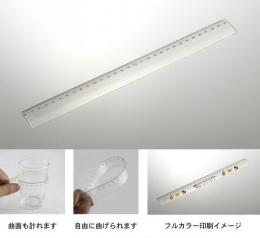 安全定規　30cmの商品画像