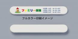 エコマグネバー(M)の商品画像