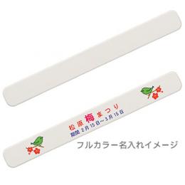 エコマグネバー(L)の商品画像