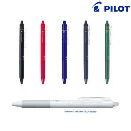 パイロット　フリクションボールノック　0.7mmの商品画像