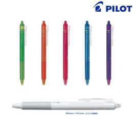 パイロット　フリクションボールノック　0.7mmの商品画像
