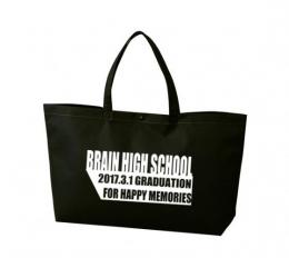 [名入れ代込] カジュアルトート75 中横 ※別途版代の商品画像