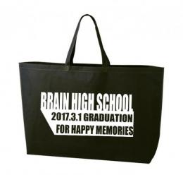 [名入れ代込] シンプルトート75 特大 ※別途版代の商品画像