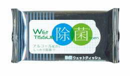 ウェットティッシュスリム除菌10枚の商品画像