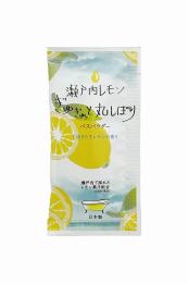 入浴料 リッチバスパウダー 20g[瀬戸内レモンの香り]の商品画像