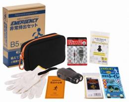 エマージェンシー 8点セット SC-20の商品画像