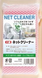 抗菌ネットクリーナーの商品画像