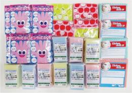 [くじ・抽選・イベント] ころころダイス出た数プレゼントクリーンアイテム(約30人用)の商品画像