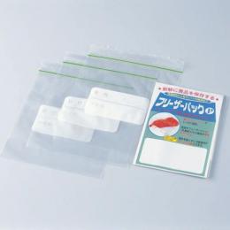 フリーザーパックP　20Pの商品画像