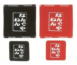 オリジナルタオル　染料プリントの商品画像