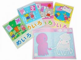 めいろの商品画像